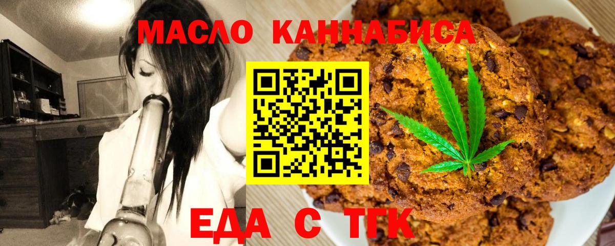 Конопля  Вход с VPN  А ПВП СОЛЬ кристаллы  Меф   Мариинск  ГАШИШ  COCAIN  Мефедрон 