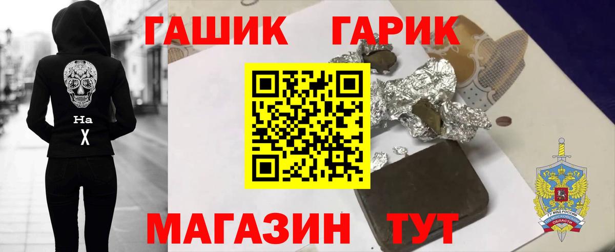 Гашиш VHQ Мариинск