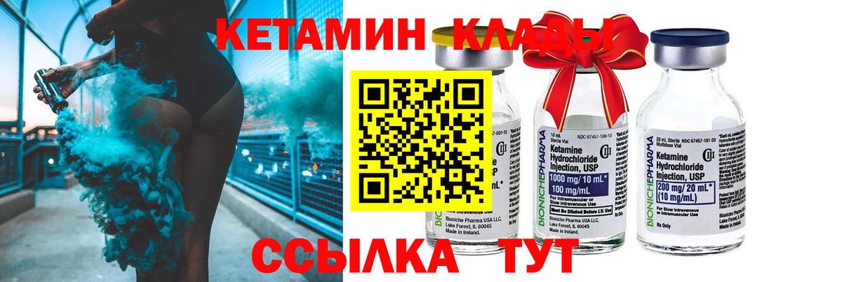 Бошки Шишки Мариинск