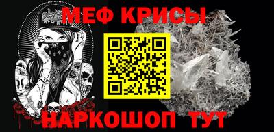 стафф Будённовск