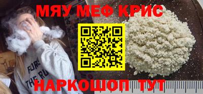 стафф Будённовск