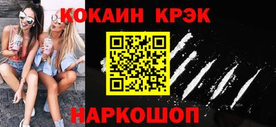 стафф Будённовск