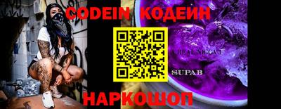 стафф Будённовск