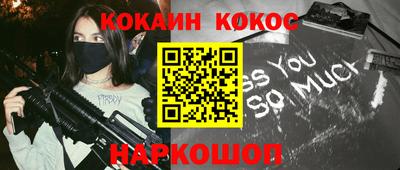 ГАЛЛЮЦИНОГЕННЫЕ ГРИБЫ Бугуруслан