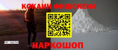 стафф Будённовск