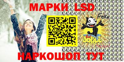 ГАЛЛЮЦИНОГЕННЫЕ ГРИБЫ Бугуруслан
