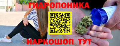 ГАЛЛЮЦИНОГЕННЫЕ ГРИБЫ Бугуруслан