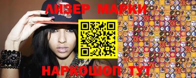 ГАЛЛЮЦИНОГЕННЫЕ ГРИБЫ Бугуруслан