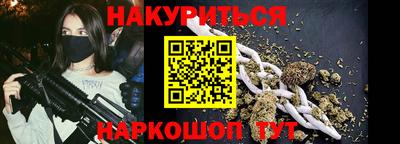 ГАЛЛЮЦИНОГЕННЫЕ ГРИБЫ Бугуруслан