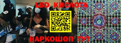 стафф Будённовск