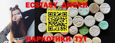МДМА Изобильный