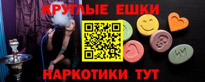 стафф Будённовск