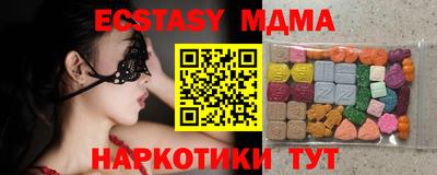 дурь Бузулук