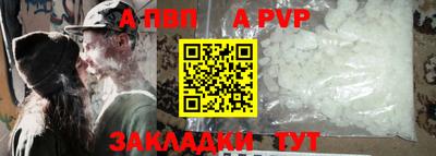 дурь Бузулук