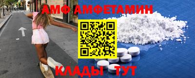стафф Будённовск