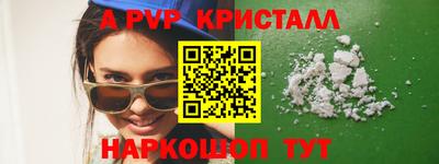 стафф Будённовск