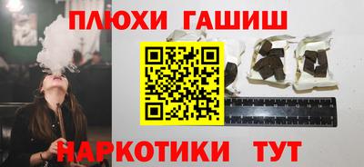ГАЛЛЮЦИНОГЕННЫЕ ГРИБЫ Бугуруслан