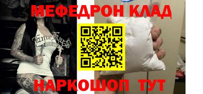 ГАЛЛЮЦИНОГЕННЫЕ ГРИБЫ Бугуруслан