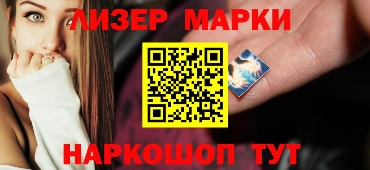 LSD-25 экстази кислота  гидра вход  Мариинск  ЛСД экстази ecstasy  Вход с VPN 
